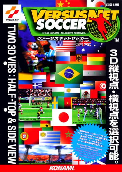 Versus Net Soccer (ver UAB)